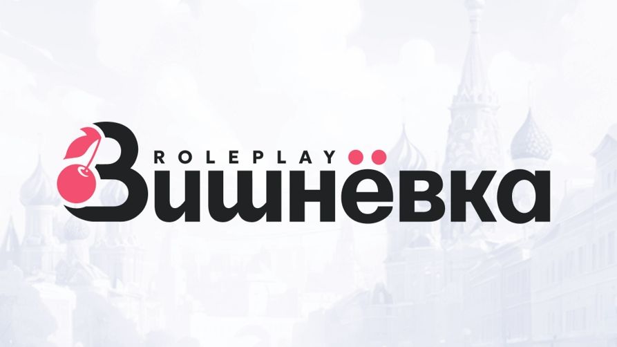 Вишнёвка РП Открылась смотреть онлайн