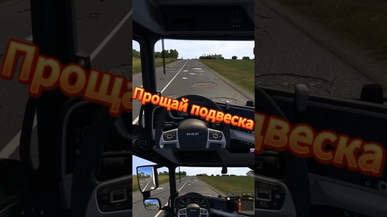 Прощай подвеска ETS2 Euro truck simulator 2 ATS Moza r5 #top смотреть онлайн