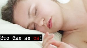 Вписка в Европе. Спящей девушкой воспользовалась, но это не тот, о ком она думает.