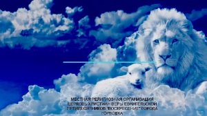 Горловская  Церковь  «Воскресение»