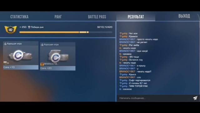 стендофчик