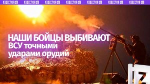 Артиллеристы РФ поражают укрепления ВСУ точным огнем