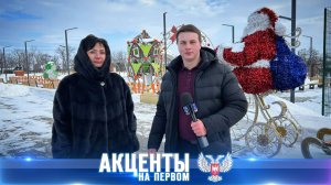 ⚡️Другое Тельманово — выездная инспекция с Главой муниципального образования Натальей Великодной!