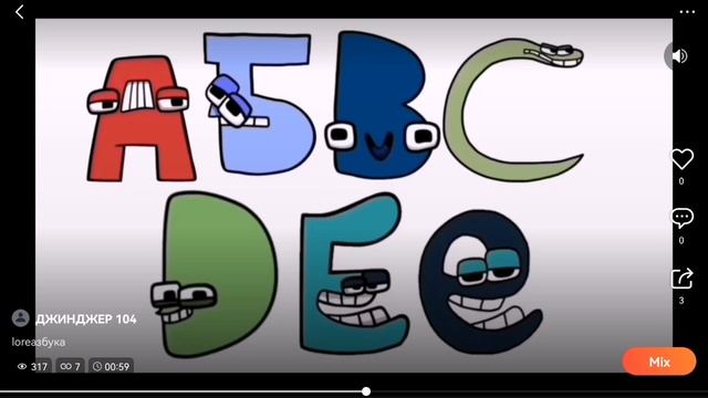 Lore А-Я смотреть онлайн