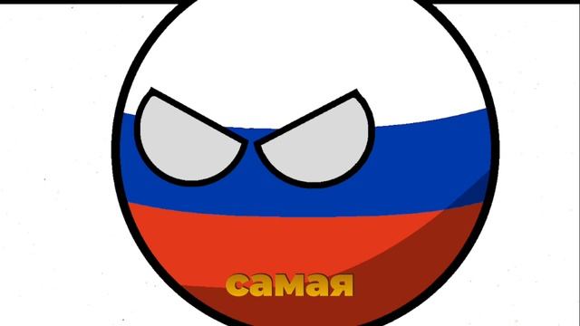 страны часть 2 смотреть онлайн