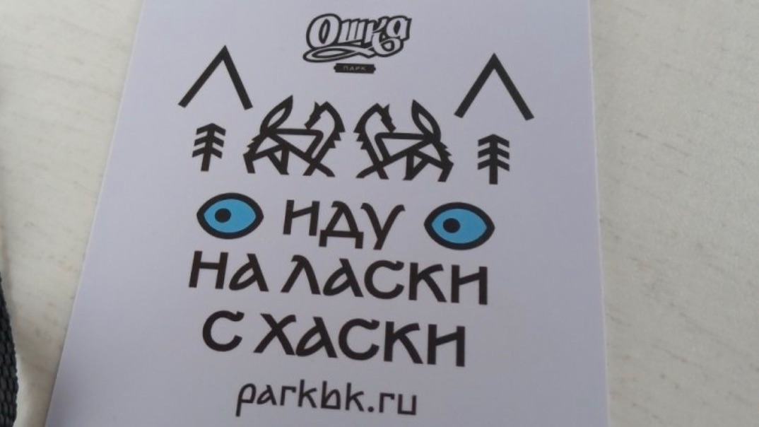 Воронеж. ОШКА парк. смотреть онлайн