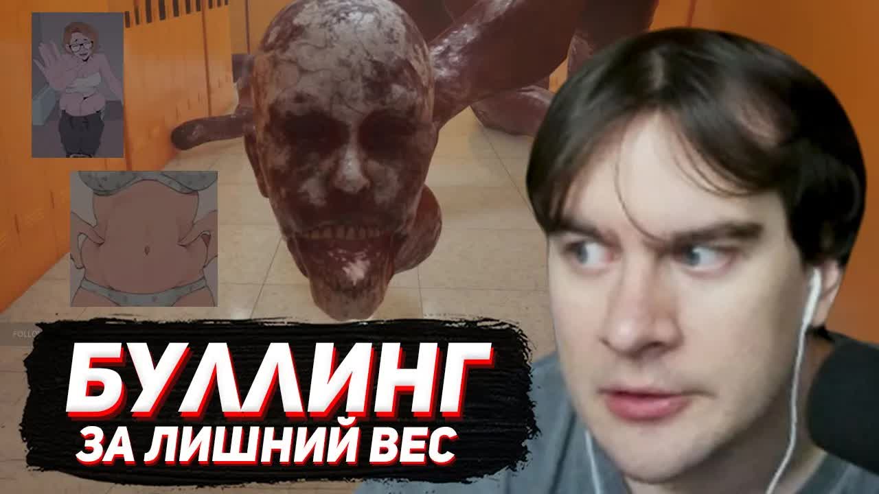 ХОРРОР ПРО ПСИХОЛОГИЧЕСКИЕ ПРОБЛЕМЫ / БРАТИШКИН ИГРАЕТ в BrokenLore: UNFOLLOW смотреть онлайн