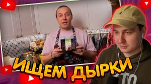 ДЖЕНТЛ ГУСЬ смотрит «ВИНЕГРЕТ с хрустинкой от ВАСИЛИЯ ЕМЕЛЬЯНЕНКО»