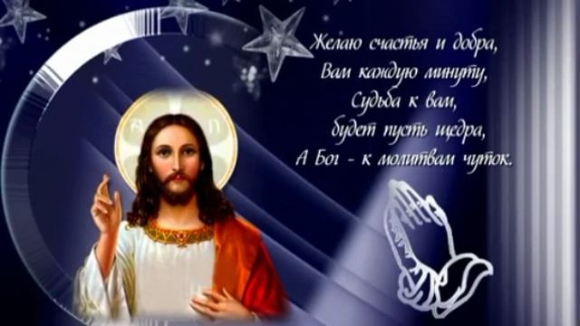 19 января Крещение господне 🪽 смотреть онлайн