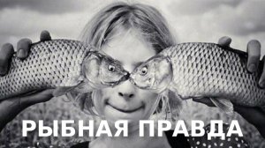 Каких рыбок не стоит покупать начинающему аквариумисту. Рубим правду-матку.