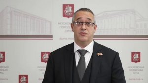 Московская Городская Дума. Бюджет г.Москва 2026г.mp4