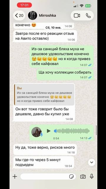 Авито удаляет честыне отзывы