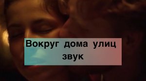 Когда ты не со мной