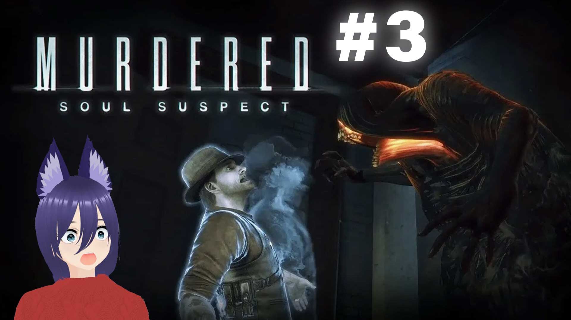 Murdered - Soul Suspect (3 часть) Дошли до психушки