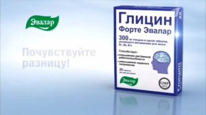 Реклама Первый канал 01.06.2019