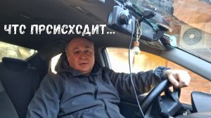 ЗАБОЛЕЛ/ СНОВА ДТП/ СДЕЛАЛ ГИДРОИЗОЛЯЦИЮ ОТМОСТКИ/ ПОСЫЛКА ИЗ КИТАЯ/ ПРИГОТОВИЛ РЁБРА ГРИЛЬ НА УЖИН