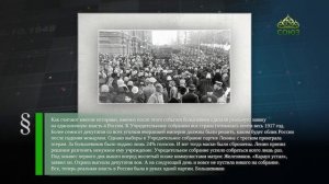 Этот день в истории. 19 января