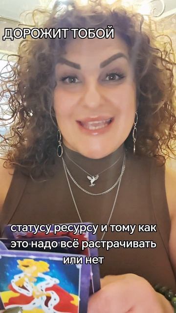 @NARINA.CHARODEYKA #TARO