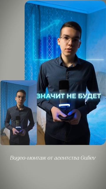 Видео-монтаж экспертного видео от нашего агентства Guliev смотреть онлайн