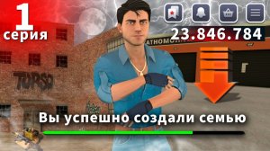 ПУТЬ до ТОП 1 ФАМЫ за 30 ДНЕЙ #1 - Я СОЗДАЛ и РАЗВИВАЮ СЕМЬЮ 24 ЧАСА на BLACK RUSSIA! crmp mobile