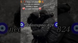 ❤️🩹🧸цыганская песня весёлико🧸❤️🩹2026