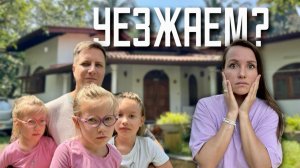 Это случилось неожиданно! ЗМЕЯ В НАШЕМ ДОМЕ Показываем детям приют для собак.