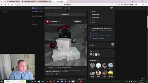 🎧ЕЖЕНЕДЕЛЬНЫЙ РОЗЫГРЫШ AIRPODS PRO 2🎧