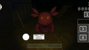 я поиграл в пять ночей с лунатиком