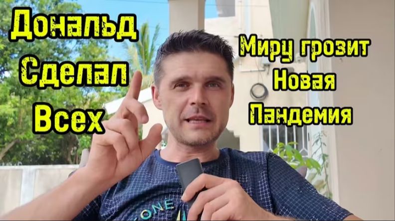 Трамп нагнул Европу! ТЭЦ 5 стёрта в порошок! 18.01.26. смотреть онлайн