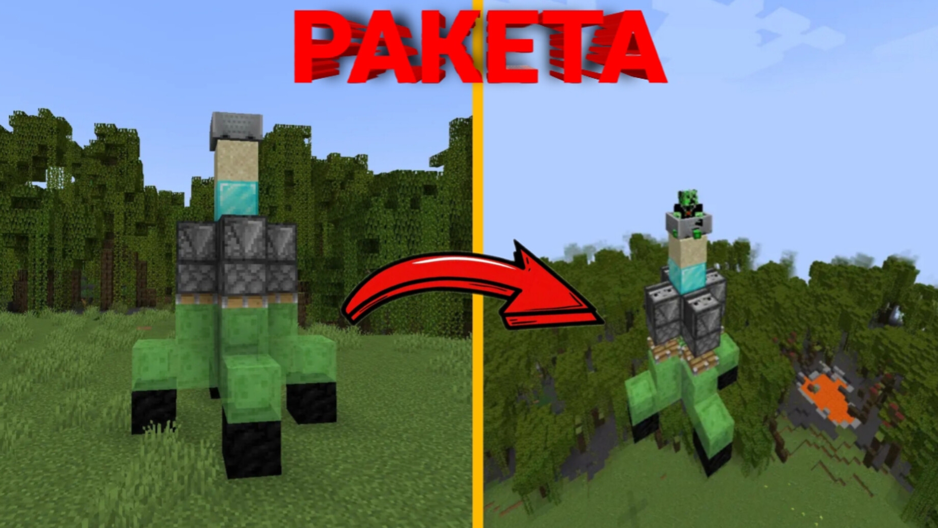 КАК ПОСТРОИТЬ РАБОЧУЮ, МЕХАНИЧЕСКУЮ РАКЕТУ В МАЙНКРАФТ! МАЙНКРАФТ МЕХАНИЗМЫ! БАМБАЧ! смотреть онлайн