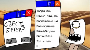 РисоWorld(от слова "рисовать" ) 1. Соглашение на бутерброд. (тестовая серия-анимация)