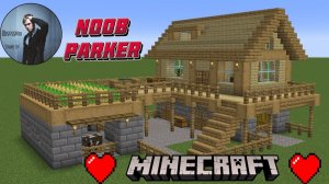 Майнкрафт - Как построить дом для выживания из березового дерева minecraft