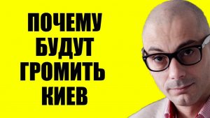 Гаспарян - Уже без вариантов