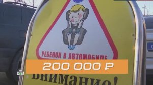 До 200 000 рублей: новые штрафы 2026 | «Первая передача» (18.01.2026)