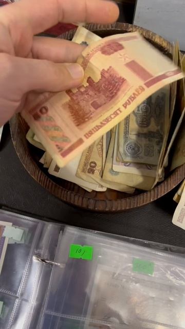 Купюры Беларуси 2000 -х..