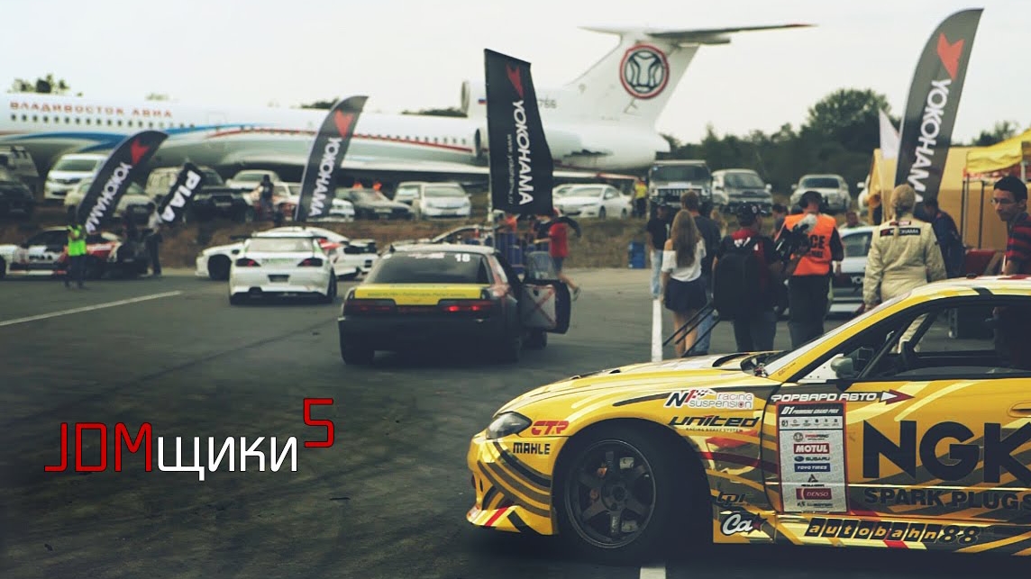 JDMщики 5 серия