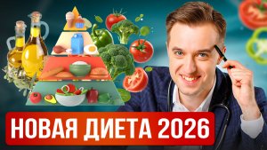 Жир больше не враг? Белый дом переписал правила питания