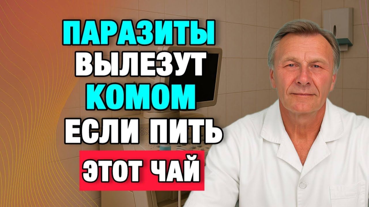 Гвоздика утром: 3 скрытых механизма защиты, которые замедляют старение | Врачи советуют
