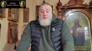 Алексей Борода (Плохой батюшка) про крещенскую воду