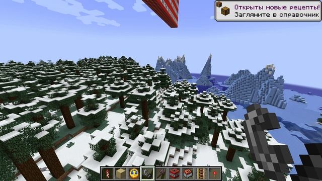 я порушил мир