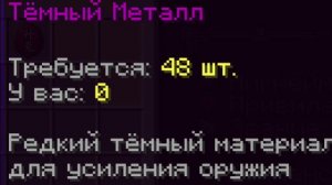 Я НЕ ДОДЕЛАЛ ЛЕГЕНДАРНЫЙ НИЧИРИН НА СЕРВЕРЕ В МАИНКРАФТ!