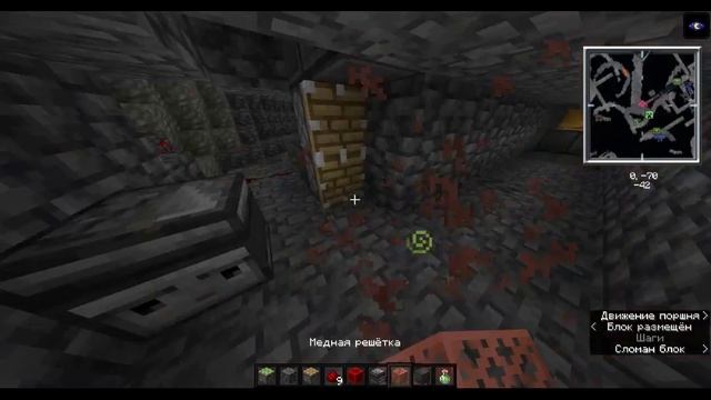 Делаю Horor в Minecraft  ( Часть I )