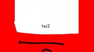 го цепочку? Максиум 3 человека