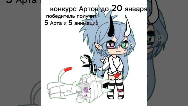 конкурс артов смотреть онлайн