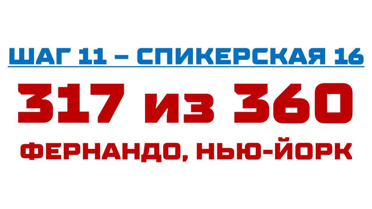 317 смотреть онлайн