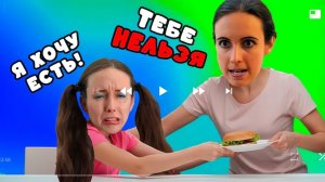 Я же мать за площадке есть ребёнку нелюбимому