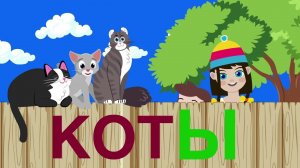 Алфавит Буквы Ъ, Ы, Ь - Учим буквы алфавита - Алфавит малышам-Любаша и Зебра в клеточку