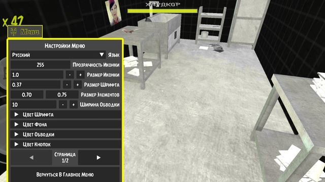 Название игры огузок хоррор скачайте Через гугл
