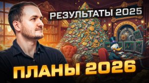 10+ млн на облигациях. Что держу в портфеле? Пора в длинные ОФЗ?