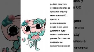 простите пж😞